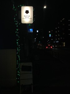 GATA　BAR　出たのだ